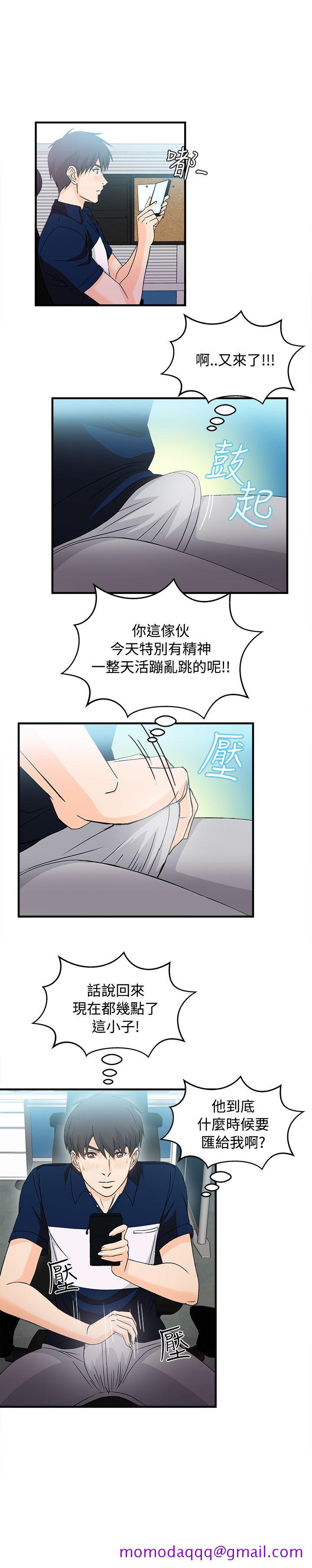 《制服的诱惑》漫画最新章节制服的诱惑-银行员(5)免费下拉式在线观看章节第【16】张图片