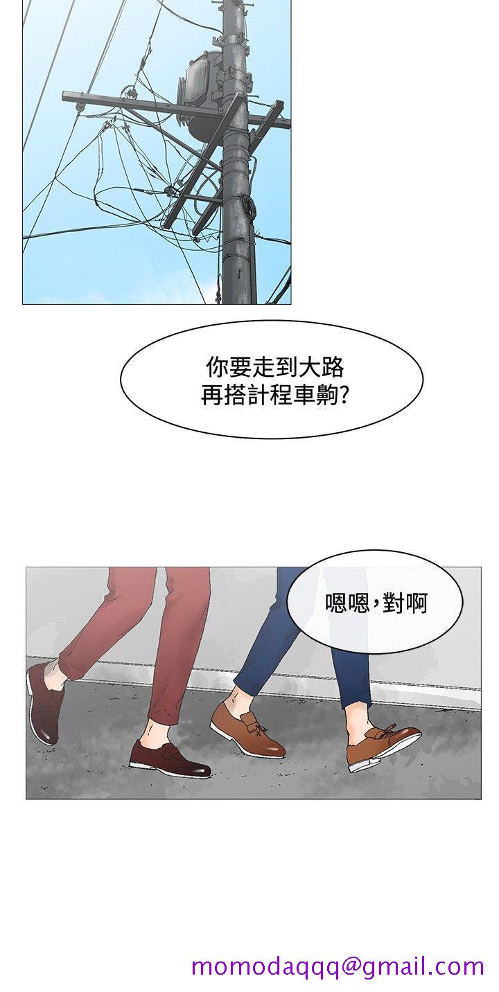 《朋友的妻子：有你在的家》漫画最新章节朋友的妻子：有你在的家-第3话免费下拉式在线观看章节第【6】张图片