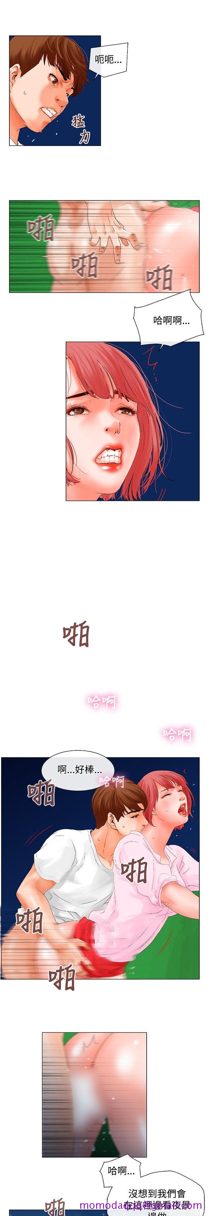 《朋友的妻子：有你在的家》漫画最新章节朋友的妻子：有你在的家-第5话免费下拉式在线观看章节第【6】张图片