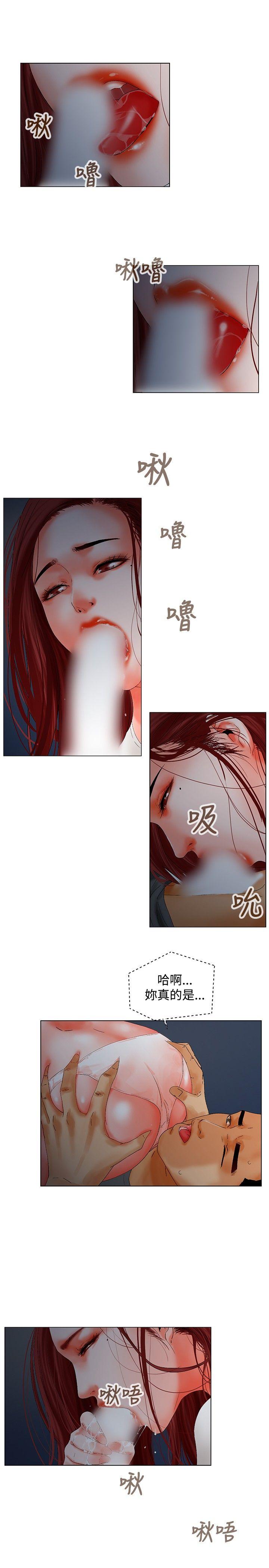 朋友的妻子：有你在的家[h漫]-朋友的妻子：有妳在的家-第7話全彩韩漫标签