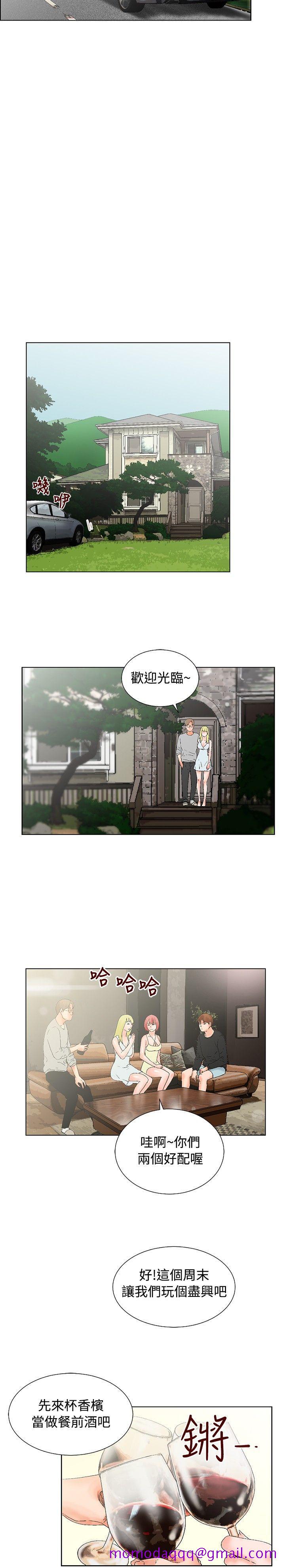 《朋友的妻子：有你在的家》漫画最新章节朋友的妻子：有你在的家-第14话免费下拉式在线观看章节第【6】张图片