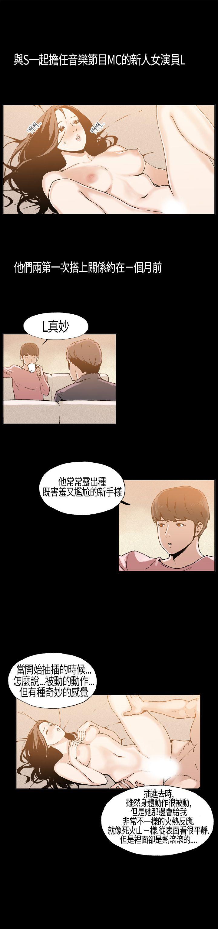 《丑闻第一季(完结)》漫画最新章节丑闻第一季(完结)-第5话免费下拉式在线观看章节第【11】张图片