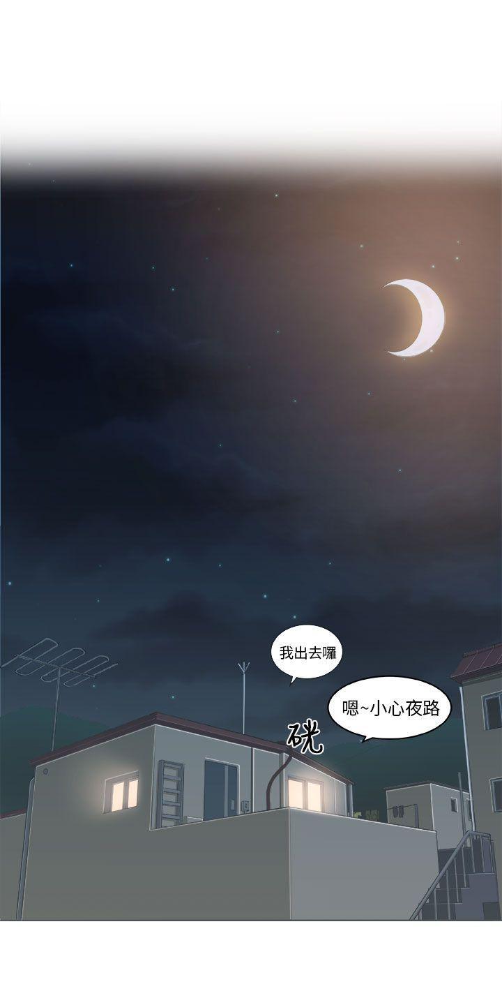 《圈套》漫画最新章节圈套-Preview免费下拉式在线观看章节第【4】张图片