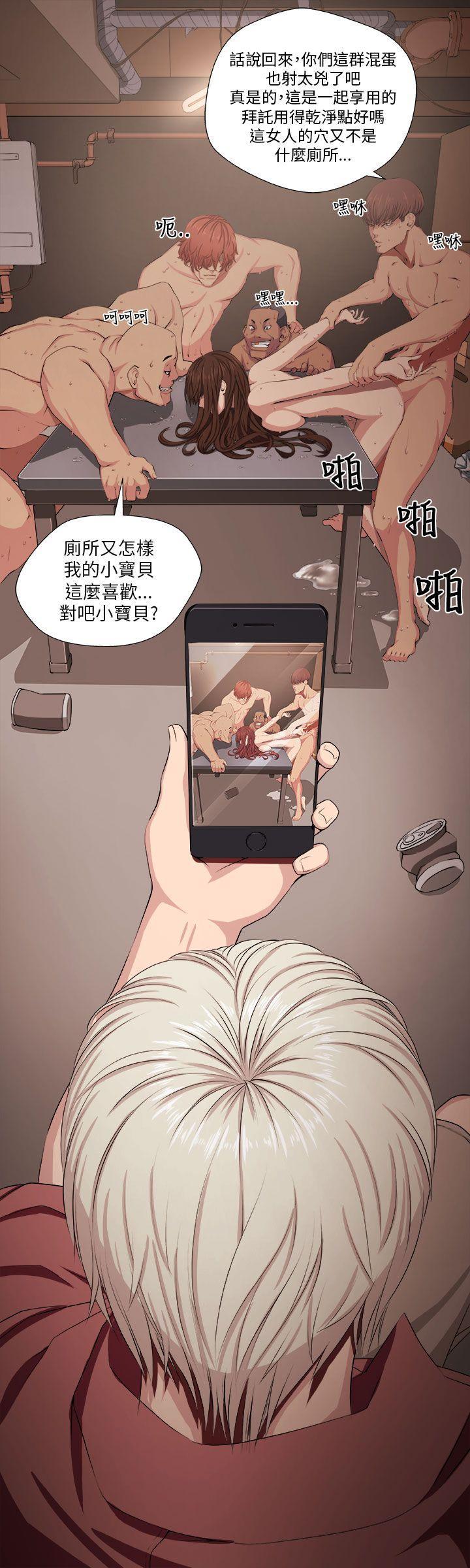 《圈套》漫画最新章节圈套-第1话免费下拉式在线观看章节第【3】张图片