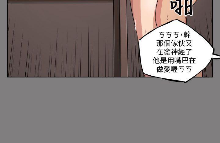 《圈套》漫画最新章节圈套-第1话免费下拉式在线观看章节第【10】张图片