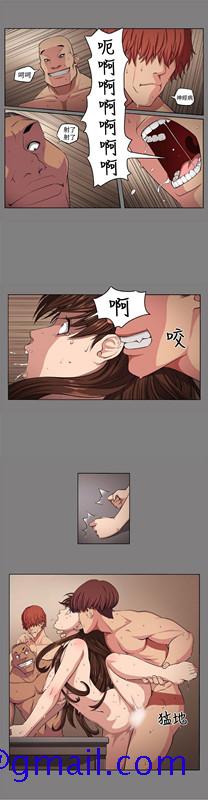 《圈套》漫画最新章节圈套-第1话免费下拉式在线观看章节第【11】张图片