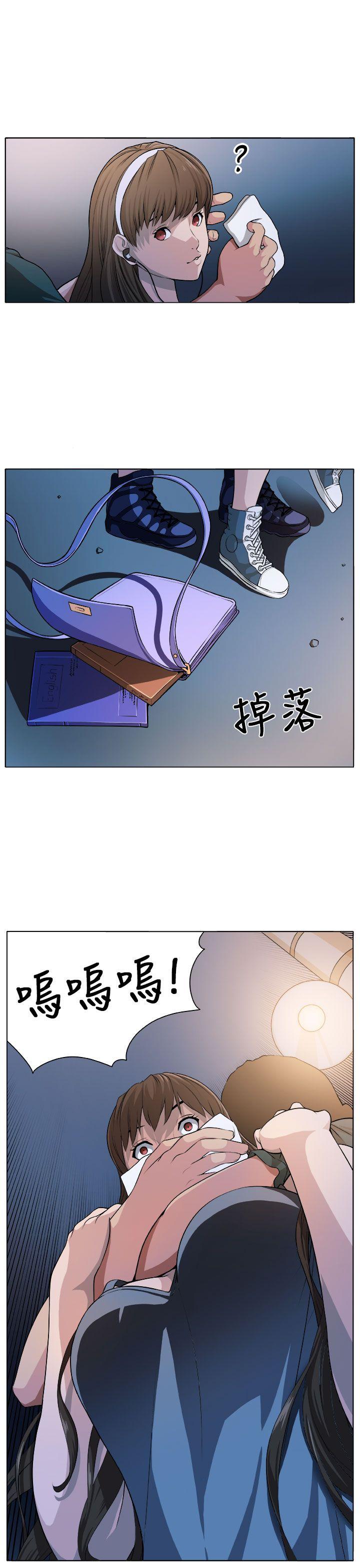 《圈套》漫画最新章节圈套-第2话免费下拉式在线观看章节第【25】张图片