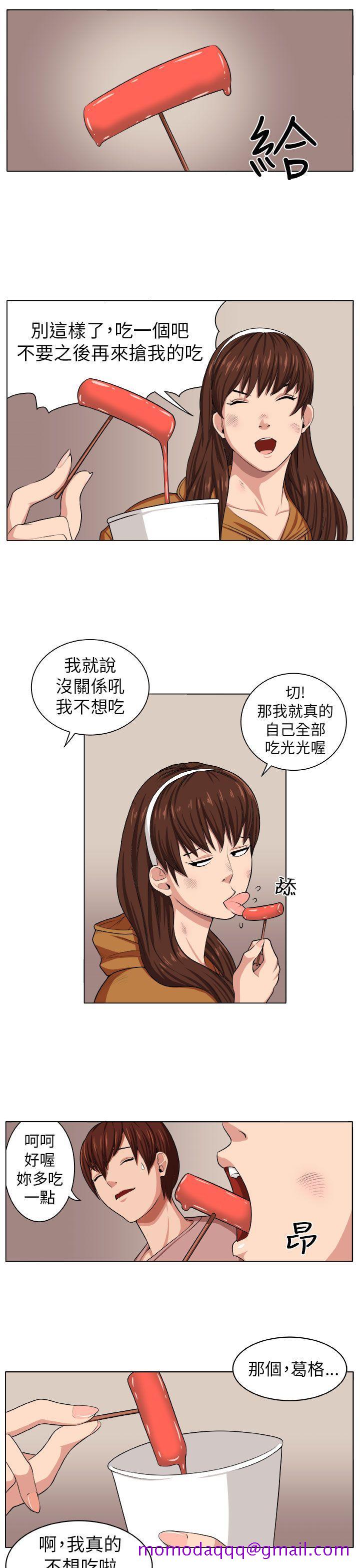 《圈套》漫画最新章节圈套-第3话免费下拉式在线观看章节第【16】张图片