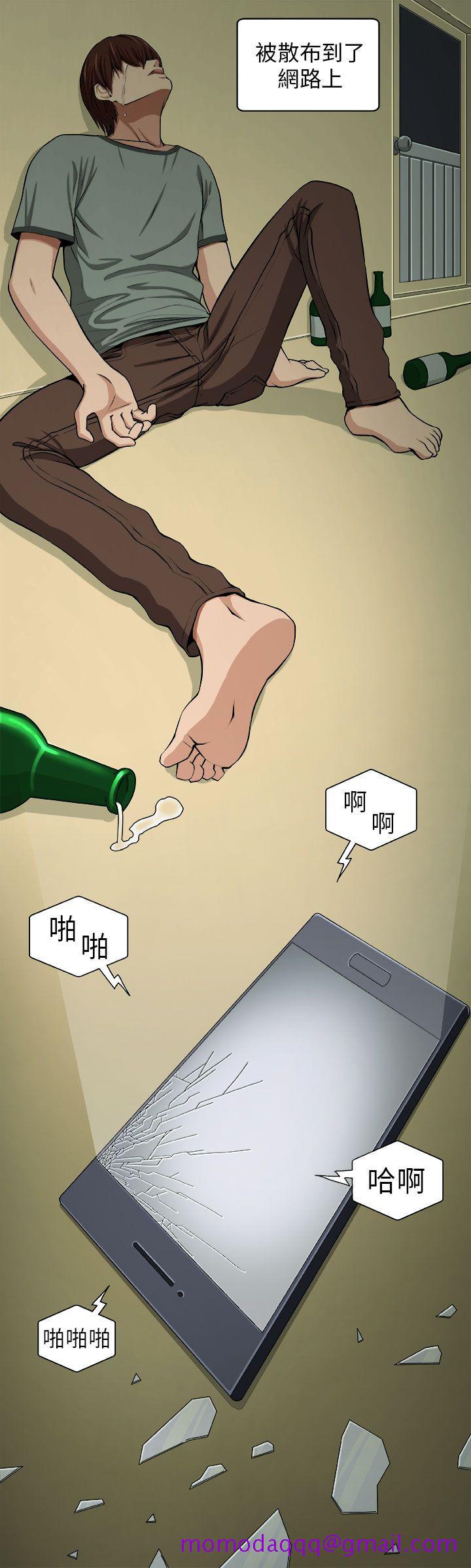 《圈套》漫画最新章节圈套-第4话免费下拉式在线观看章节第【16】张图片