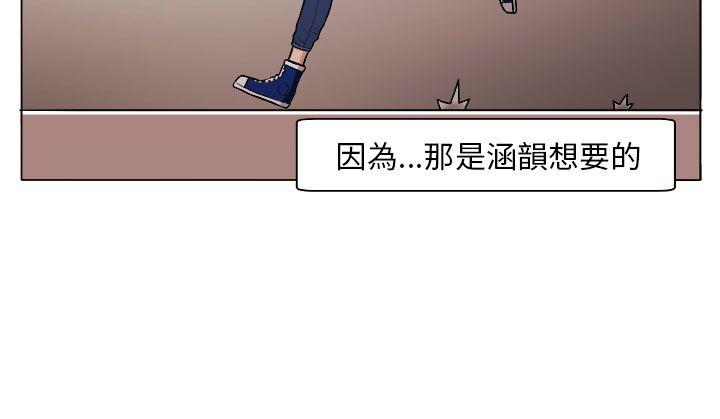 《圈套》漫画最新章节圈套-第4话免费下拉式在线观看章节第【14】张图片