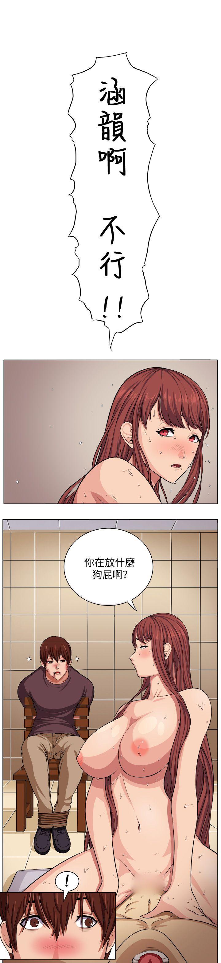 《圈套》漫画最新章节圈套-第5话免费下拉式在线观看章节第【26】张图片