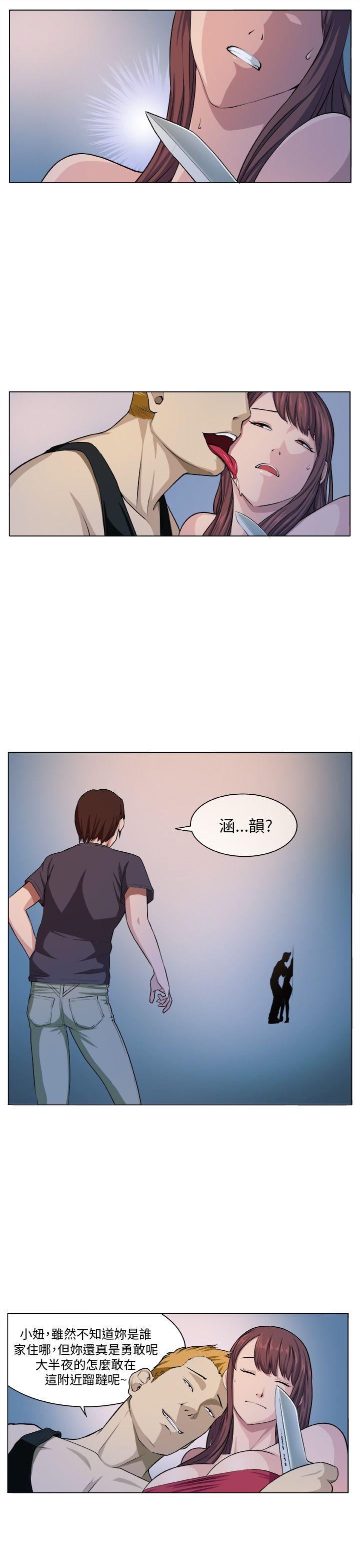 《圈套》漫画最新章节圈套-第5话免费下拉式在线观看章节第【1】张图片