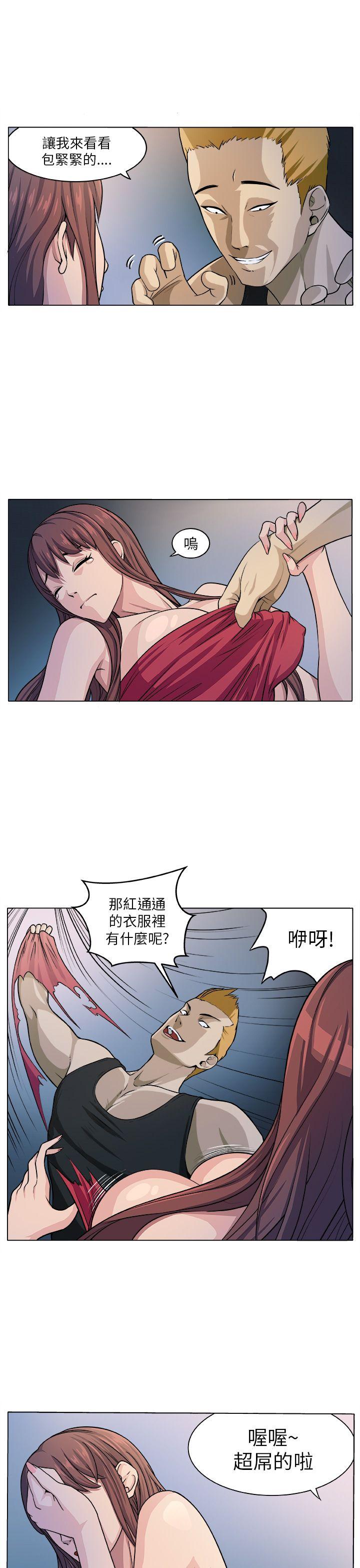 《圈套》漫画最新章节圈套-第5话免费下拉式在线观看章节第【12】张图片