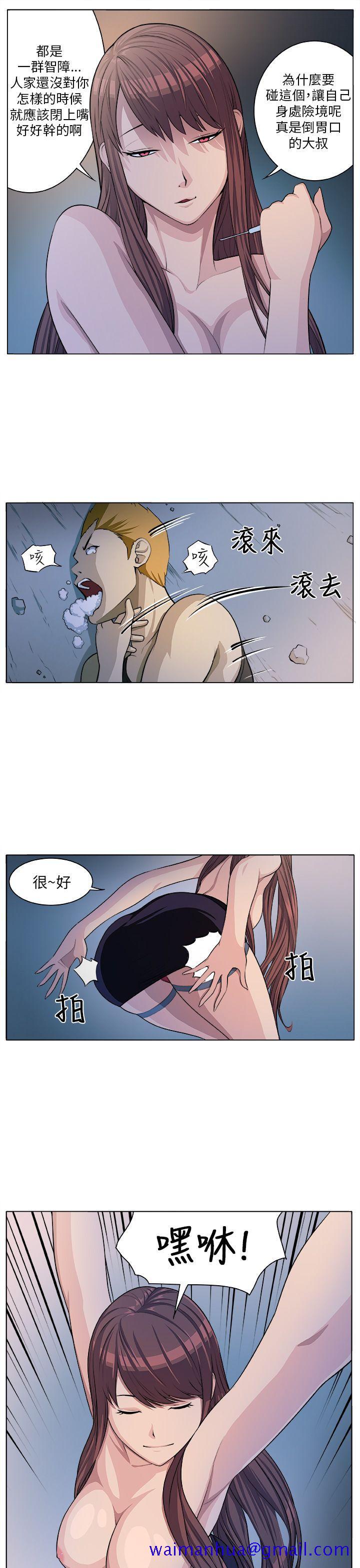 《圈套》漫画最新章节圈套-第5话免费下拉式在线观看章节第【18】张图片