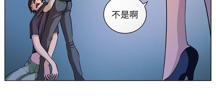 《圈套》漫画最新章节圈套-第5话免费下拉式在线观看章节第【9】张图片