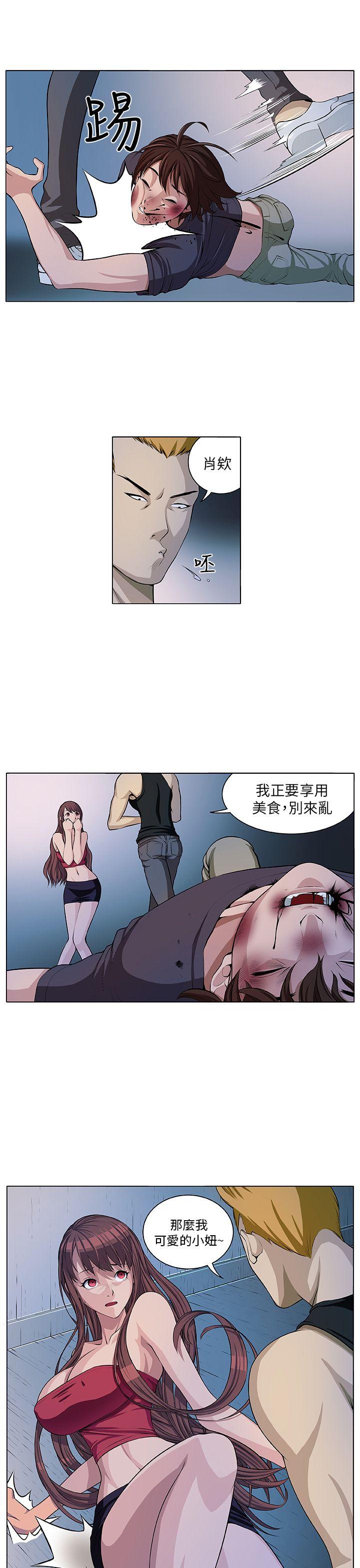 《圈套》漫画最新章节圈套-第5话免费下拉式在线观看章节第【10】张图片