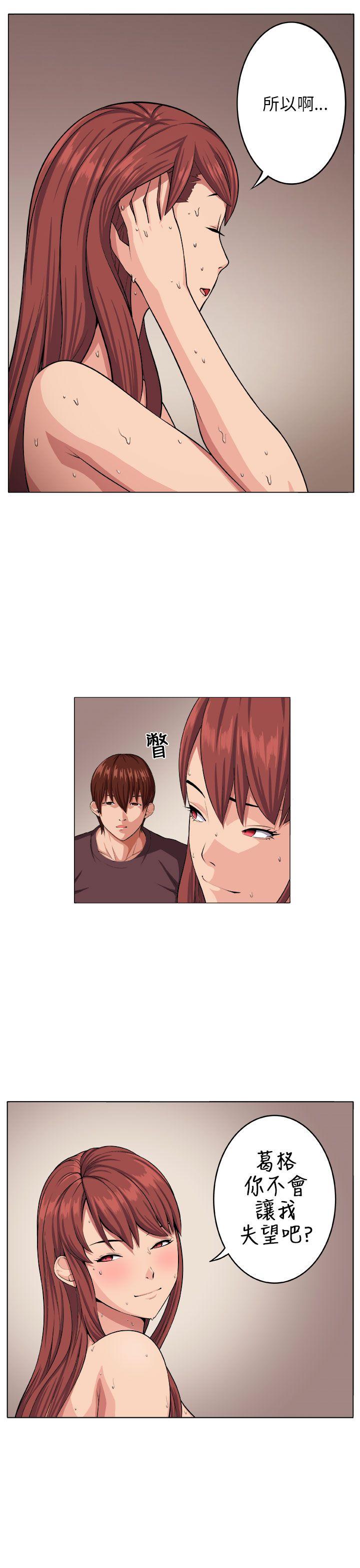 《圈套》漫画最新章节圈套-第6话免费下拉式在线观看章节第【22】张图片