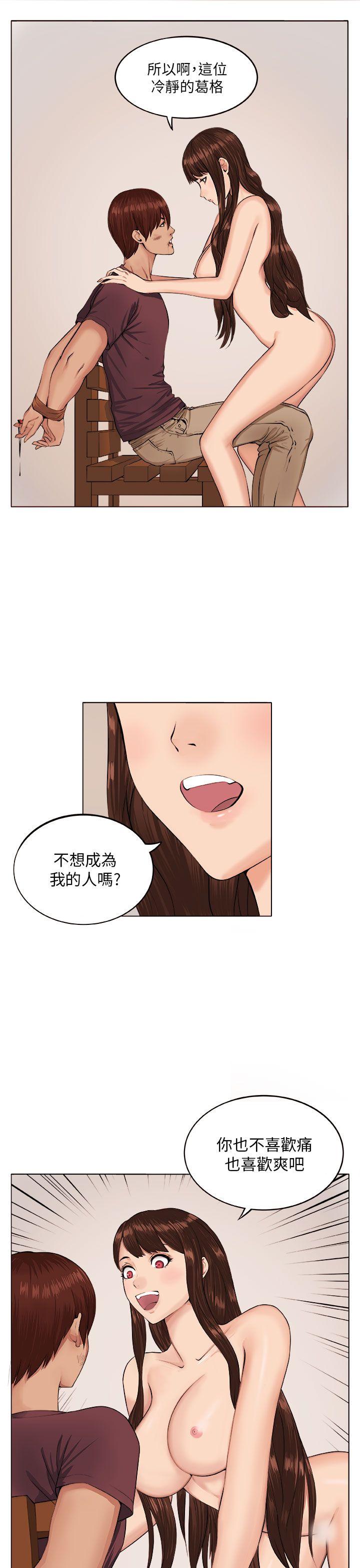 《圈套》漫画最新章节圈套-第7话免费下拉式在线观看章节第【13】张图片