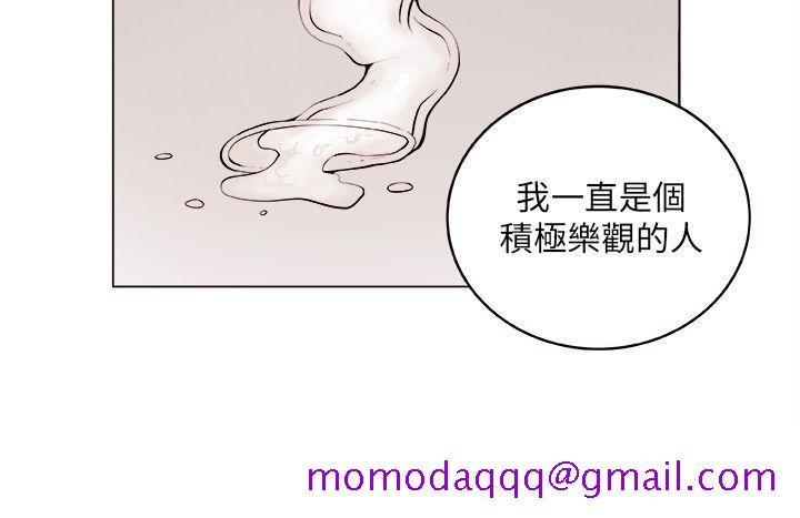 《圈套》漫画最新章节圈套-第7话免费下拉式在线观看章节第【6】张图片