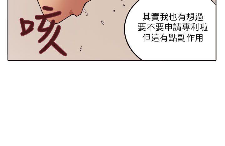 《圈套》漫画最新章节圈套-第7话免费下拉式在线观看章节第【28】张图片