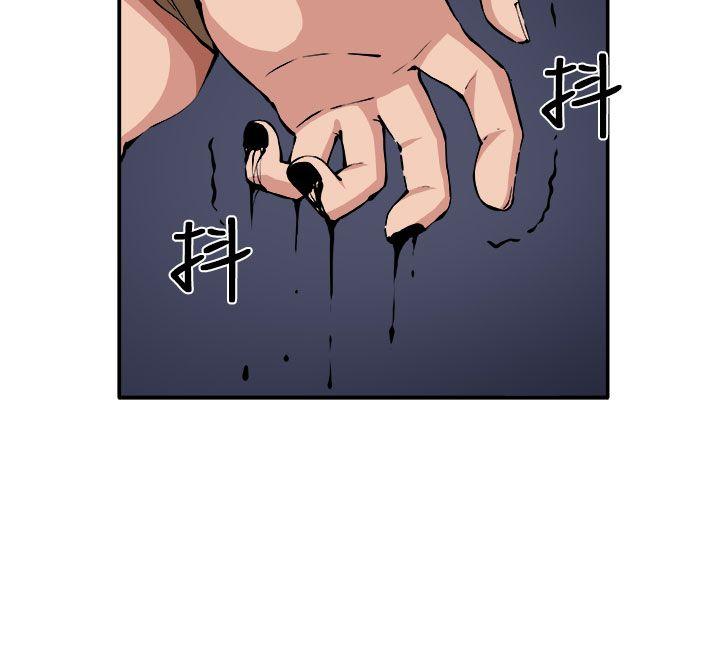 《圈套》漫画最新章节圈套-第8话免费下拉式在线观看章节第【2】张图片