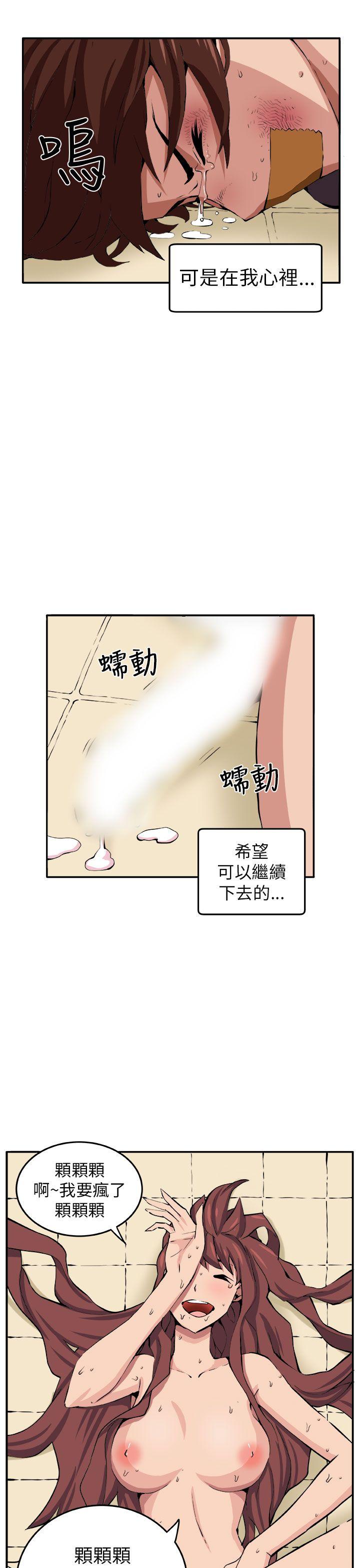 《圈套》漫画最新章节圈套-第9话免费下拉式在线观看章节第【22】张图片