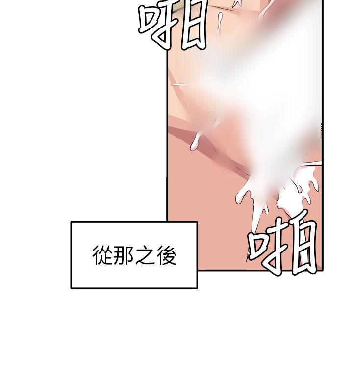 《圈套》漫画最新章节圈套-第10话免费下拉式在线观看章节第【13】张图片