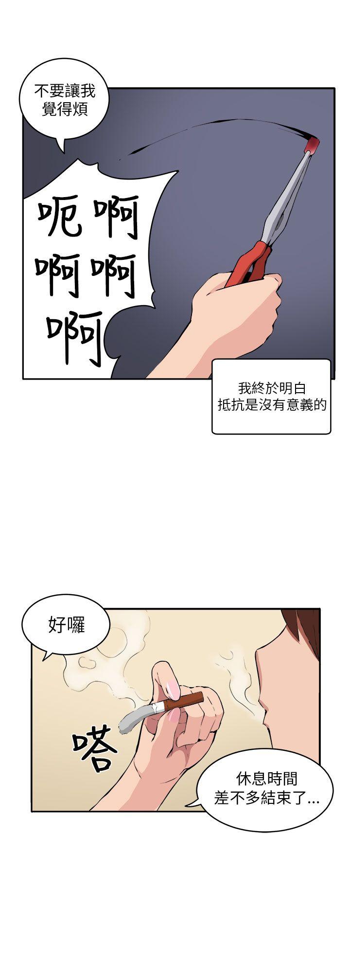 《圈套》漫画最新章节圈套-第10话免费下拉式在线观看章节第【7】张图片