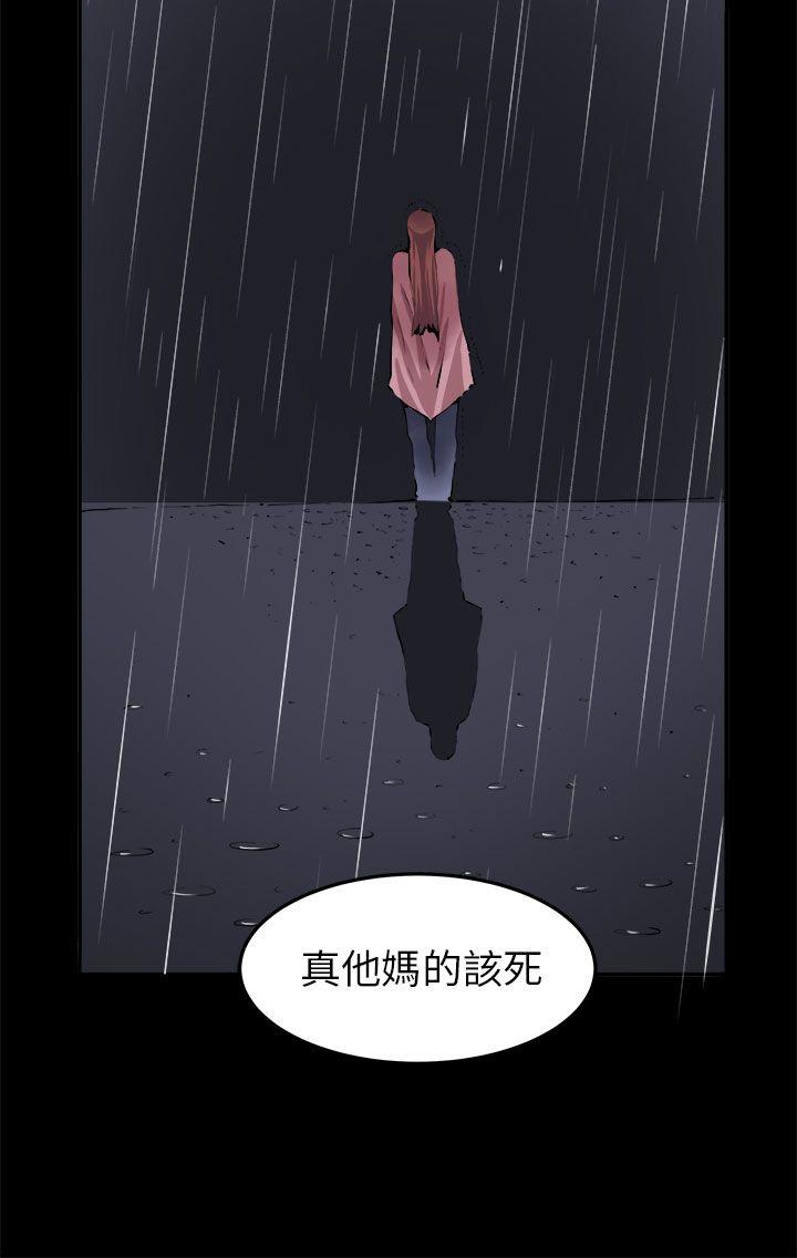 《圈套》漫画最新章节圈套-第10话免费下拉式在线观看章节第【24】张图片