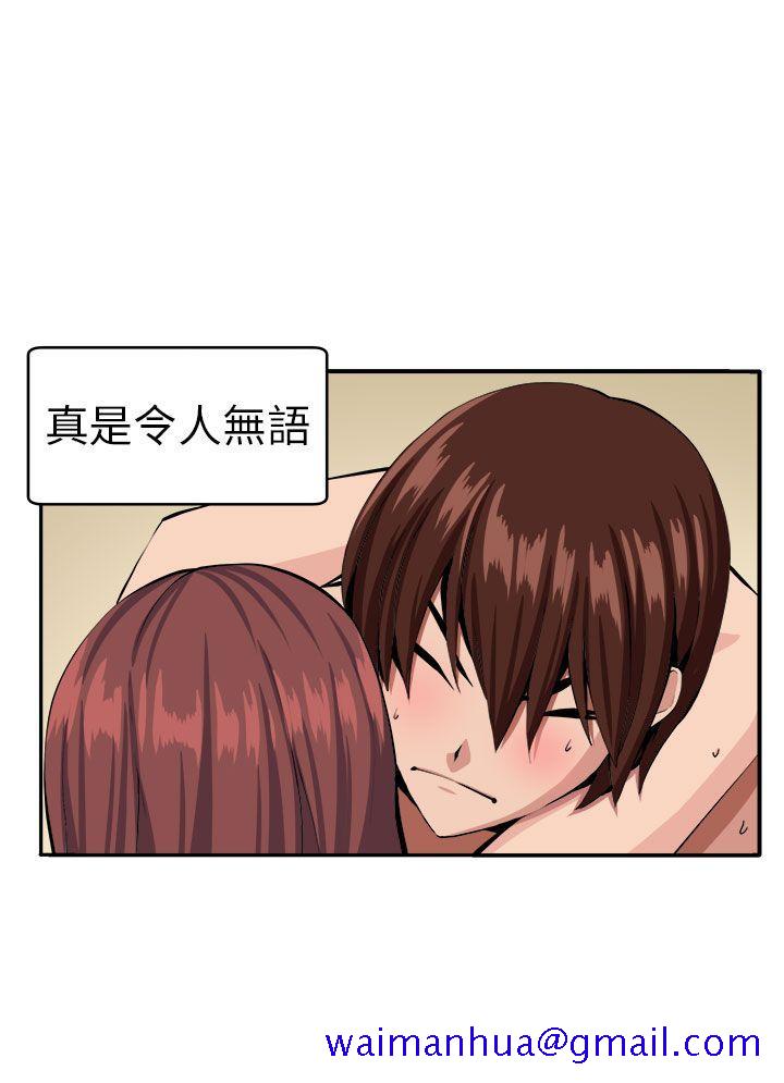 《圈套》漫画最新章节圈套-第10话免费下拉式在线观看章节第【11】张图片