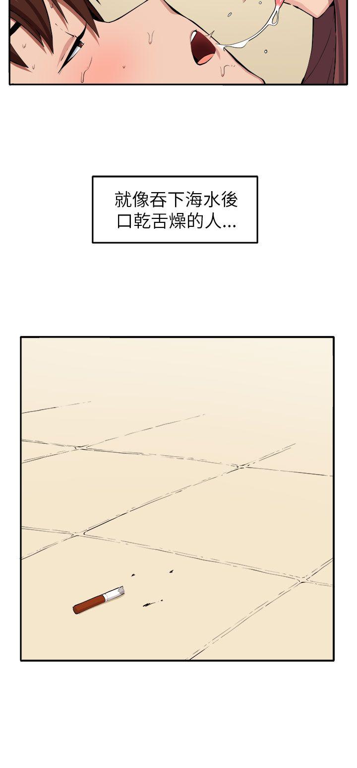 《圈套》漫画最新章节圈套-第10话免费下拉式在线观看章节第【18】张图片