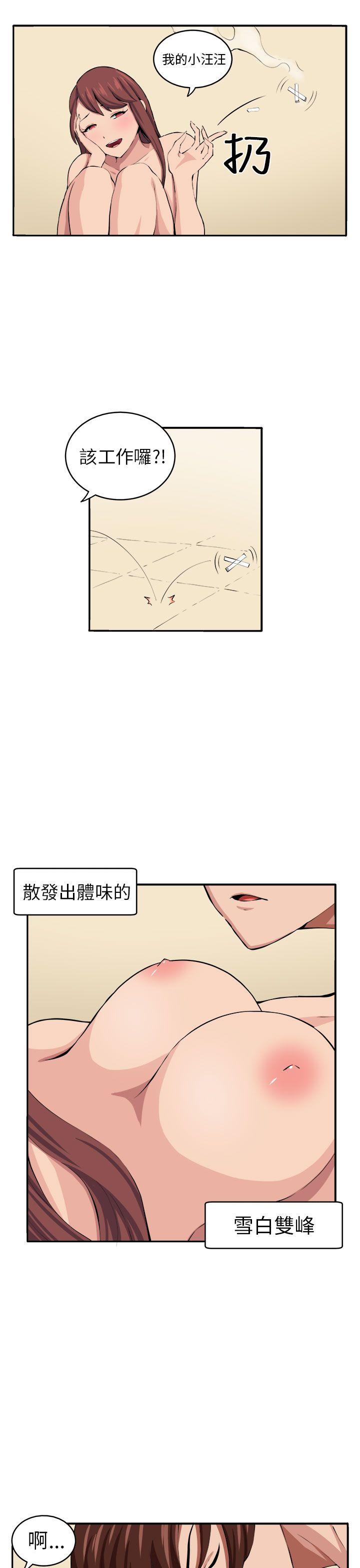 《圈套》漫画最新章节圈套-第10话免费下拉式在线观看章节第【8】张图片