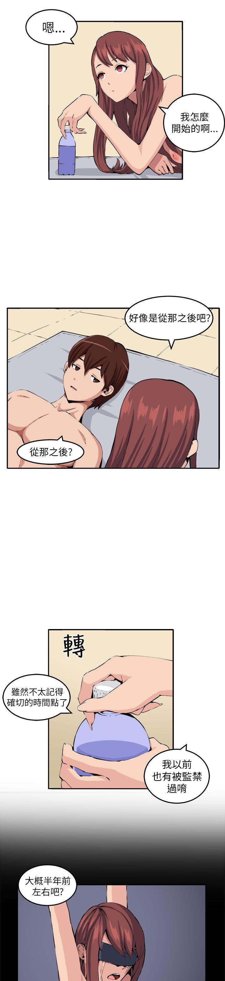 《圈套》漫画最新章节圈套-第10话免费下拉式在线观看章节第【21】张图片