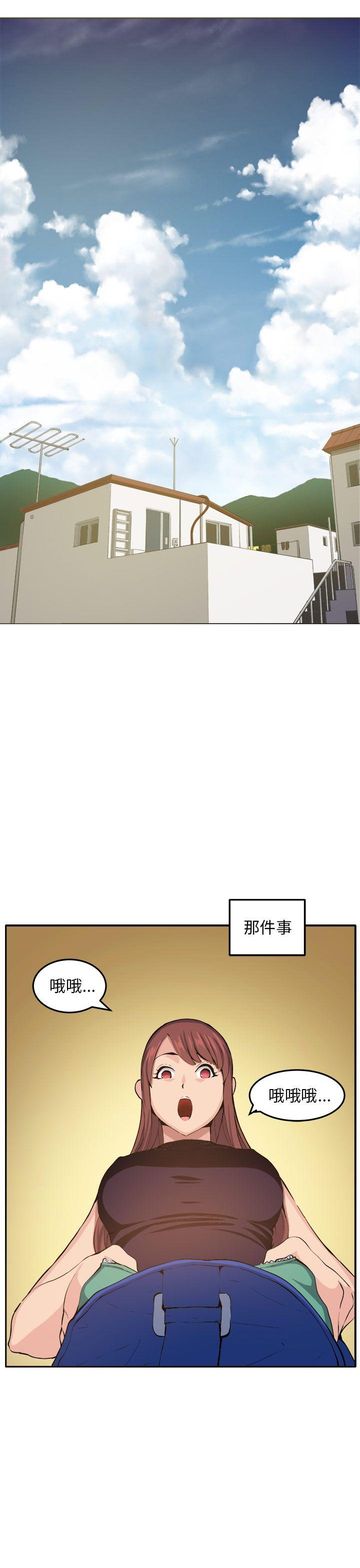 《圈套》漫画最新章节圈套-第11话免费下拉式在线观看章节第【7】张图片