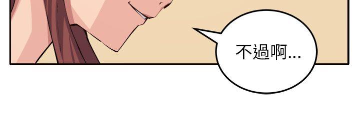 《圈套》漫画最新章节圈套-第11话免费下拉式在线观看章节第【24】张图片