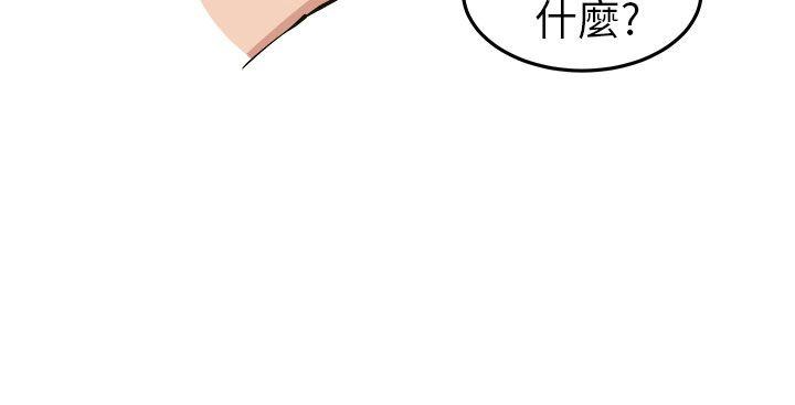 《圈套》漫画最新章节圈套-第12话免费下拉式在线观看章节第【33】张图片