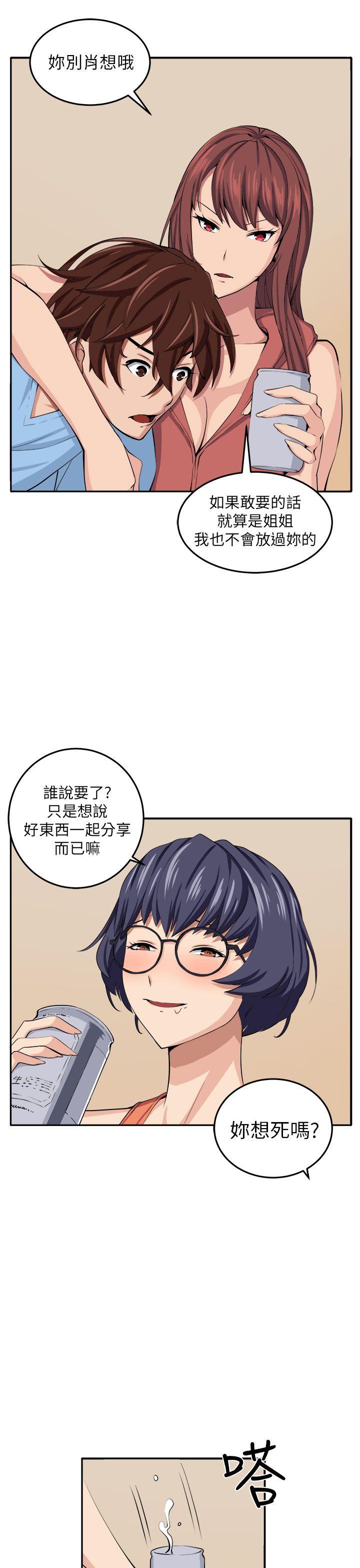 《圈套》漫画最新章节圈套-第13话免费下拉式在线观看章节第【27】张图片