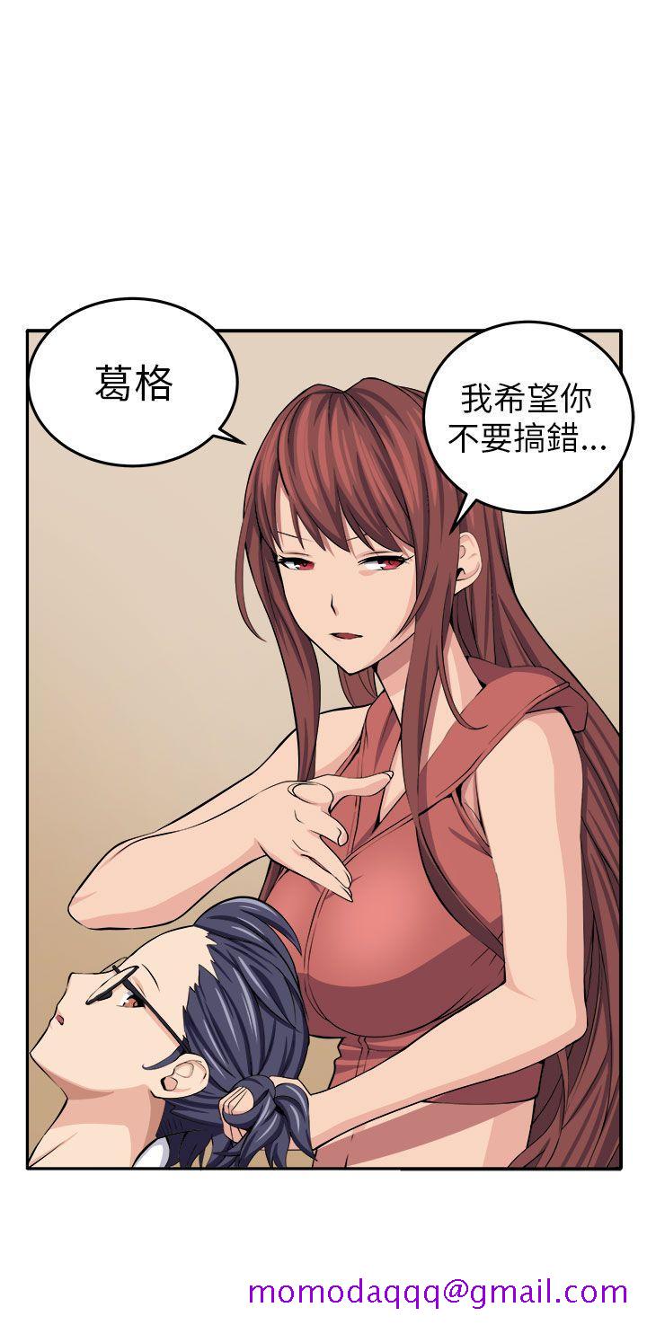 《圈套》漫画最新章节圈套-第13话免费下拉式在线观看章节第【16】张图片