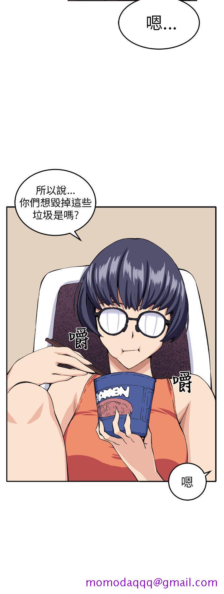 《圈套》漫画最新章节圈套-第13话免费下拉式在线观看章节第【6】张图片