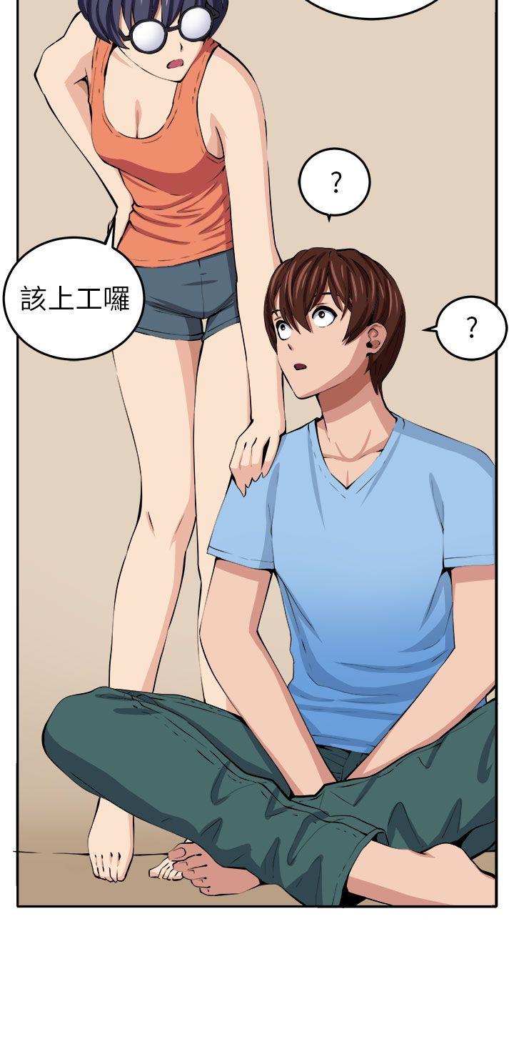 《圈套》漫画最新章节圈套-第13话免费下拉式在线观看章节第【32】张图片