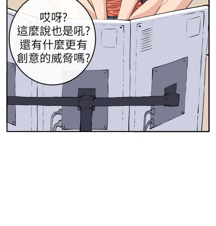 《圈套》漫画最新章节圈套-第13话免费下拉式在线观看章节第【18】张图片