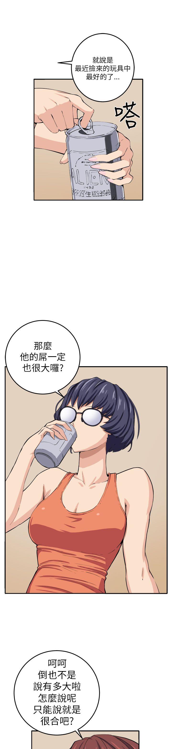 《圈套》漫画最新章节圈套-第13话免费下拉式在线观看章节第【25】张图片