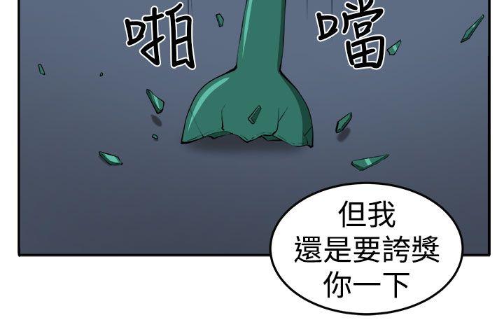 《圈套》漫画最新章节圈套-第14话免费下拉式在线观看章节第【24】张图片