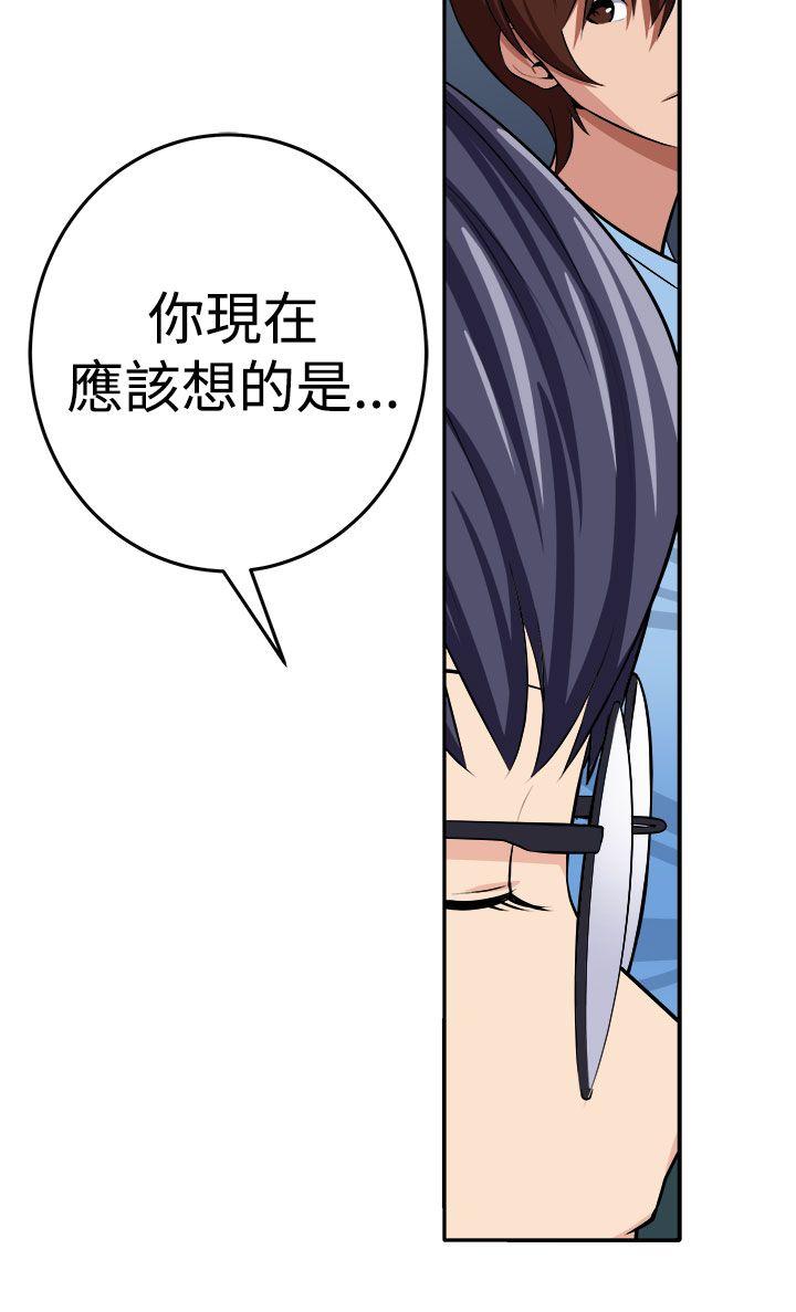 《圈套》漫画最新章节圈套-第14话免费下拉式在线观看章节第【15】张图片