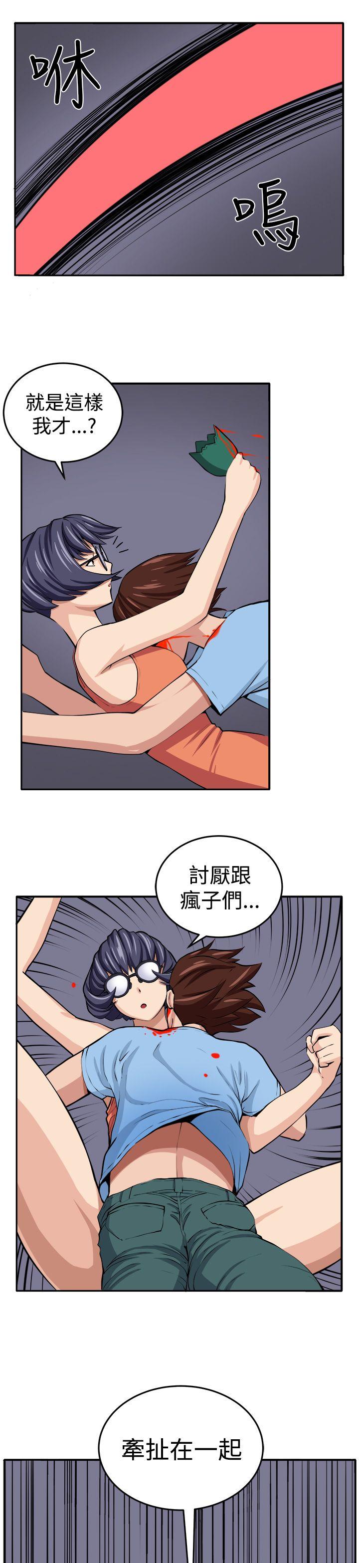 《圈套》漫画最新章节圈套-第15话免费下拉式在线观看章节第【12】张图片