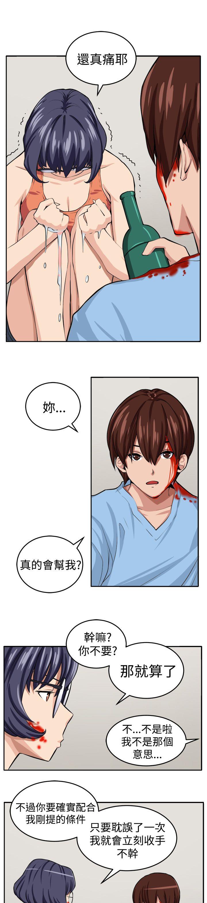 《圈套》漫画最新章节圈套-第15话免费下拉式在线观看章节第【28】张图片