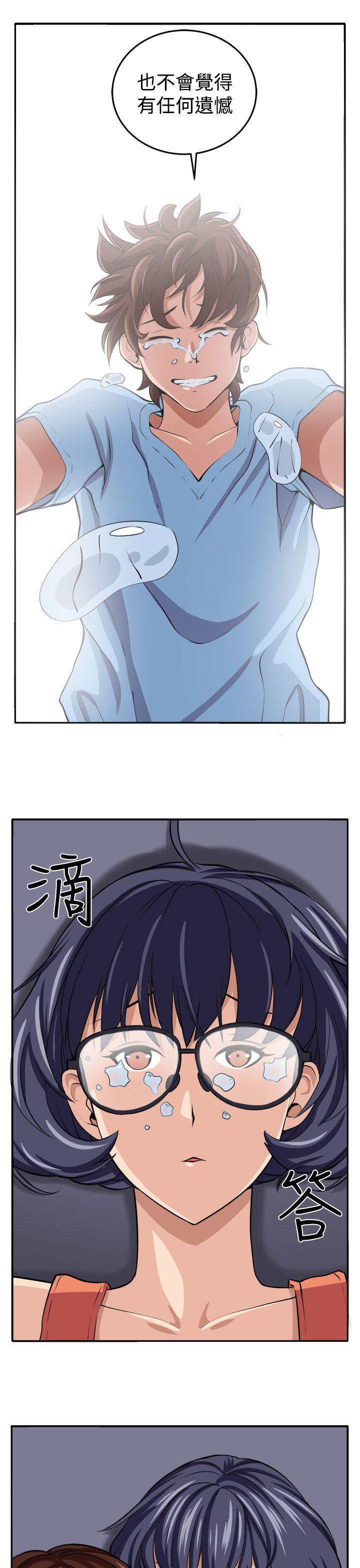 《圈套》漫画最新章节圈套-第15话免费下拉式在线观看章节第【22】张图片