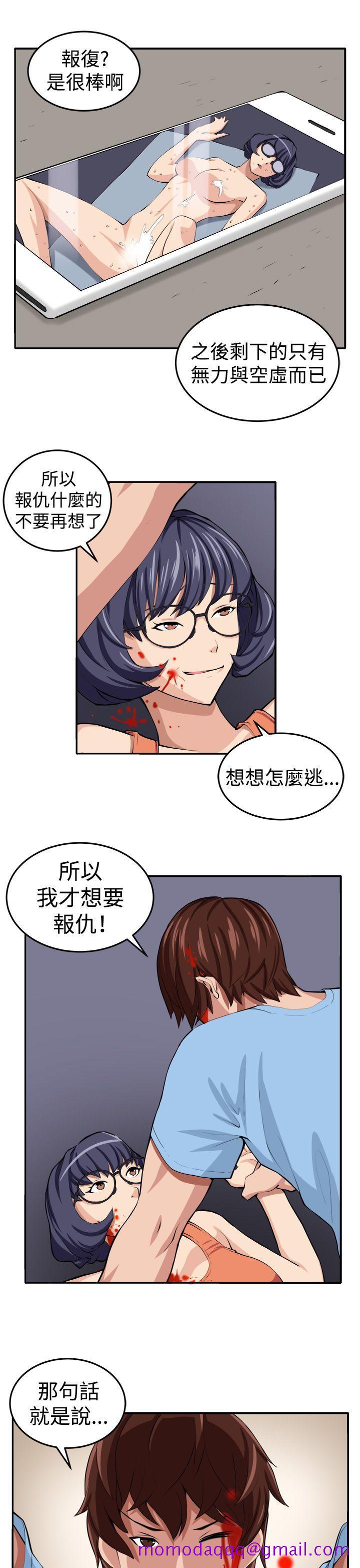 《圈套》漫画最新章节圈套-第15话免费下拉式在线观看章节第【16】张图片