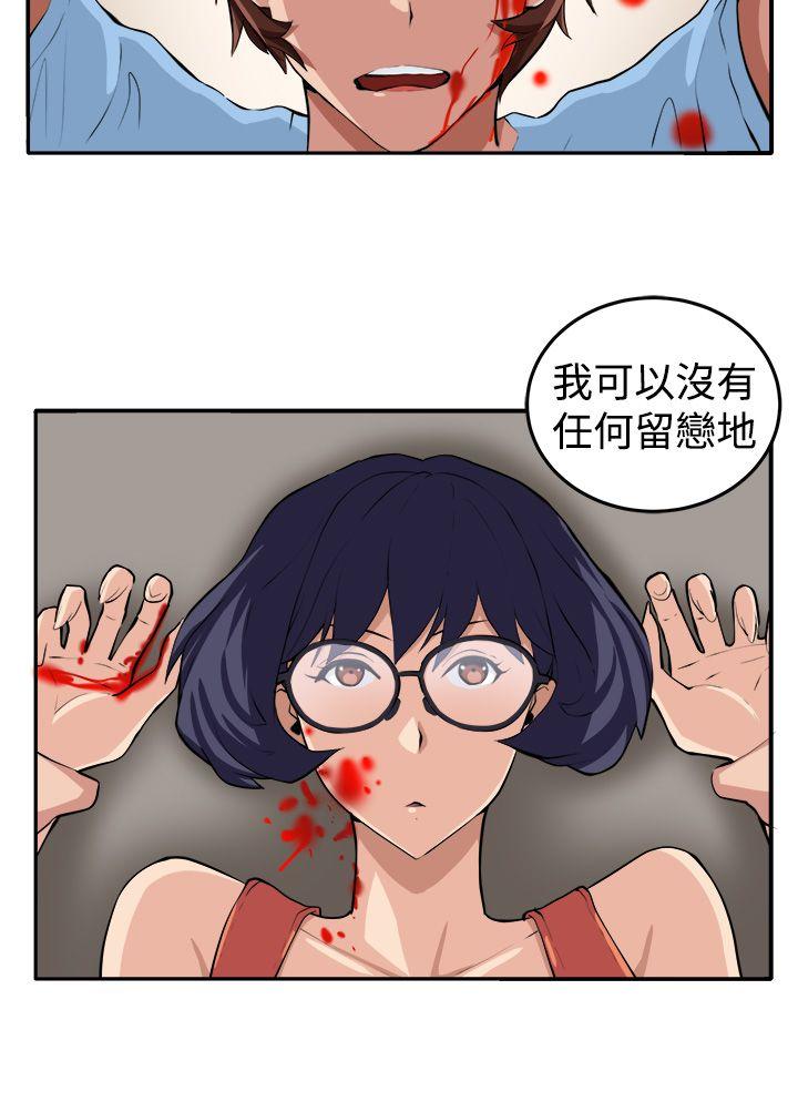 《圈套》漫画最新章节圈套-第15话免费下拉式在线观看章节第【17】张图片