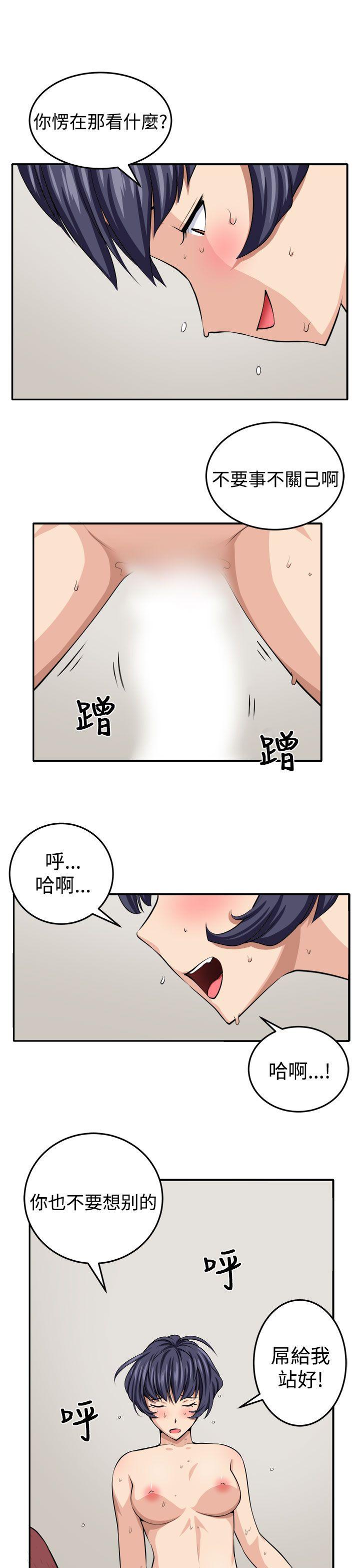 《圈套》漫画最新章节圈套-第16话免费下拉式在线观看章节第【3】张图片